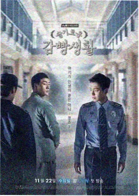 长风渡口彩蛋示意图，账本缺页处的铜棕色纸痕