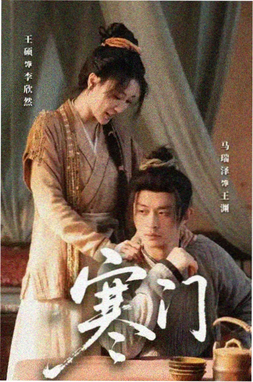 剧集雾港十二时海报，铜棕色灯塔与雾中的石阶码头