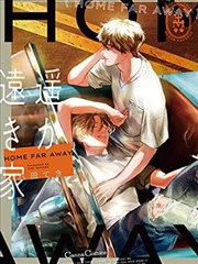 漫画改编剧墨水街七号海报，墨绿街门与铜棕色门牌号