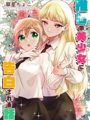 漫画改编剧半张地图海报，沙白信纸与半幅手绘地图